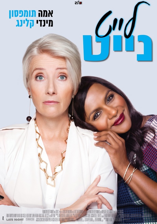 פוסטר